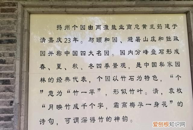 上海古漪园旅游攻略 上海的古漪园