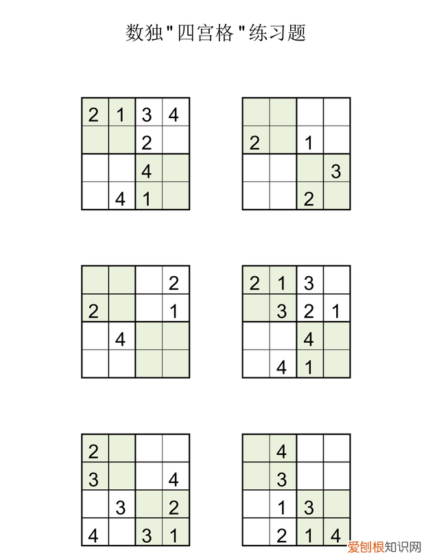 儿童益智数独游戏4阶初学篇 四格数独游戏入门教程