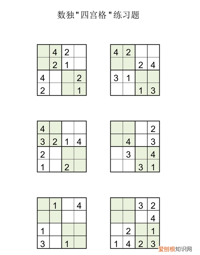 儿童益智数独游戏4阶初学篇 四格数独游戏入门教程