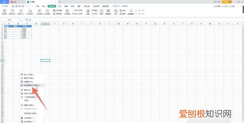 excel上可以怎么样复制表格保持原有样式