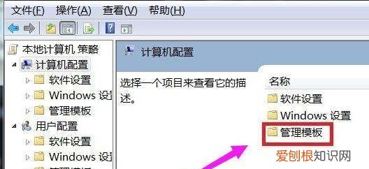 电脑关机出现蓝屏该怎么处理，电脑关机出现蓝屏英文要怎么解决