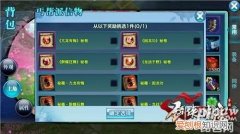 剑侠情缘丐帮加点是什么样的 丐帮加点