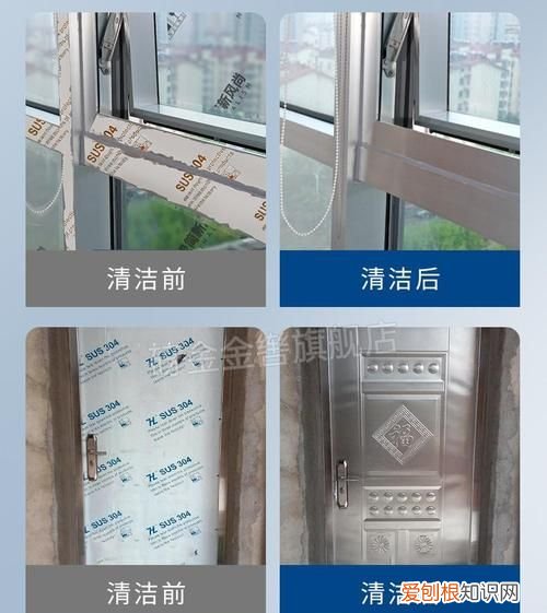 不锈钢门的保护膜怎样去除