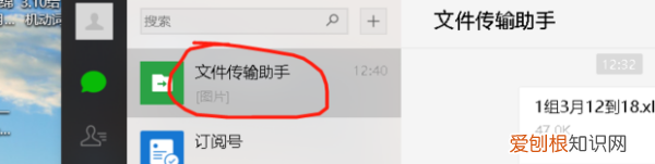 电脑文件传手机怎么弄，电脑的文件怎么传到手机QQ上
