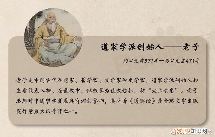 影响中国历史的十位教育大家  著名教育家