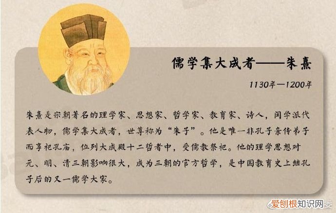 影响中国历史的十位教育大家  著名教育家