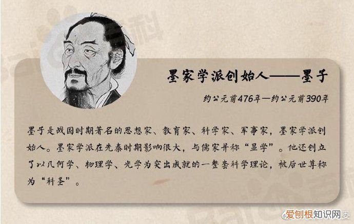 影响中国历史的十位教育大家  著名教育家