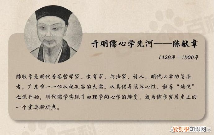 影响中国历史的十位教育大家  著名教育家