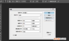 ps浮雕字体效果怎么做，PS浮雕效果可以怎么样做