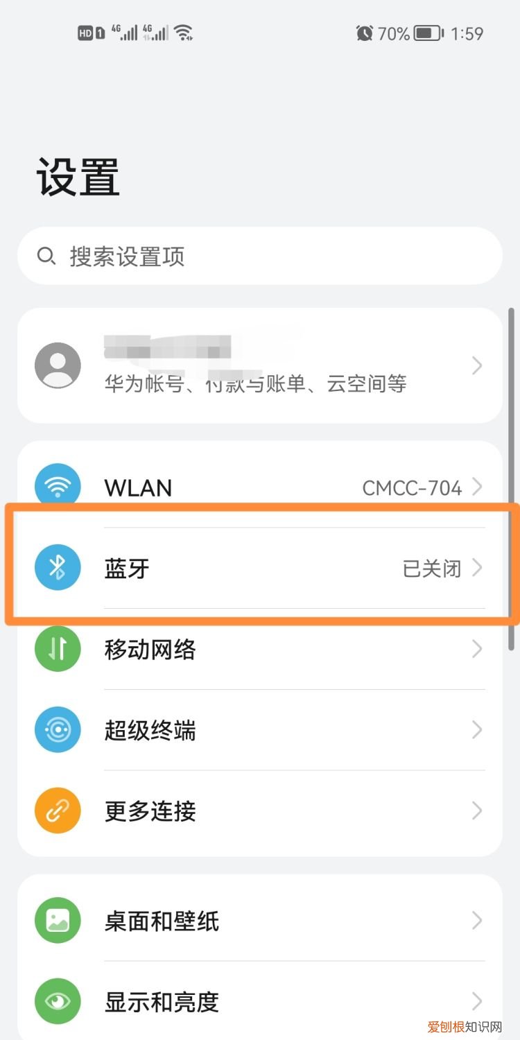 蓝牙名称怎么改，airpods如何修改蓝牙名称