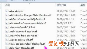 cdr字体可以怎么样安装，cdr怎么导入字体后显示不出来