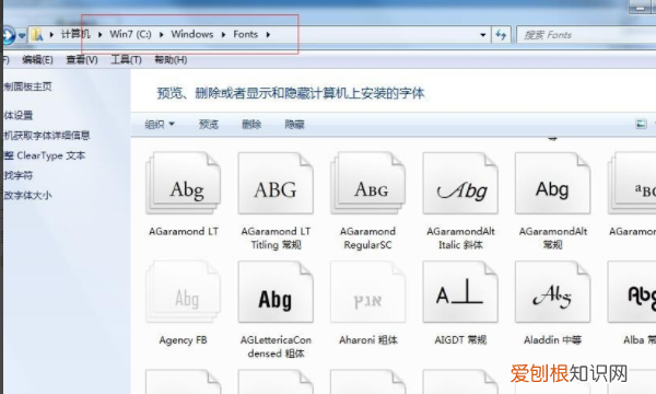 cdr字体可以怎么样安装，cdr怎么导入字体后显示不出来