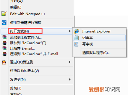电脑里的打不开怎么办，电脑里面的jpg文件打不开怎么办呢