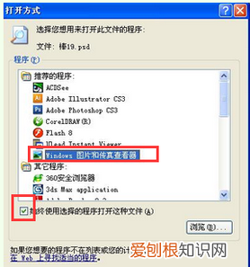 电脑里的打不开怎么办，电脑里面的jpg文件打不开怎么办呢