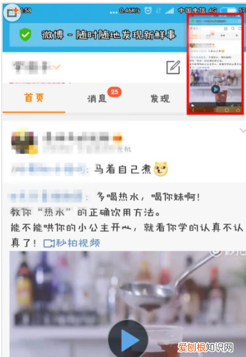 小米手机怎么使用长截屏，小米手机怎么截图长屏幕截图