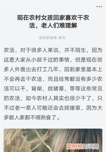 小米手机怎么使用长截屏，小米手机怎么截图长屏幕截图