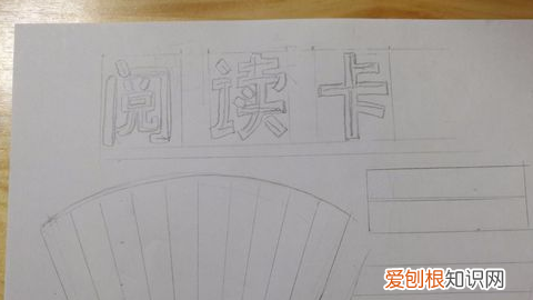 读书卡怎么画简单又好看，读书卡怎么做一年级又简单又漂亮简笔画