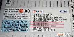 如何修改电信WiFi账号和密码，电信路由器怎么修改密码设置