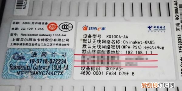 如何修改电信WiFi账号和密码，电信路由器怎么修改密码设置