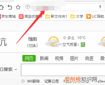 如何修改电信WiFi账号和密码，电信路由器怎么修改密码设置