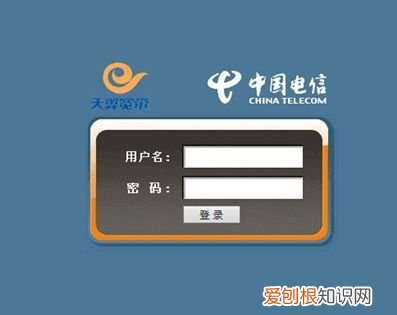 如何修改电信WiFi账号和密码，电信路由器怎么修改密码设置