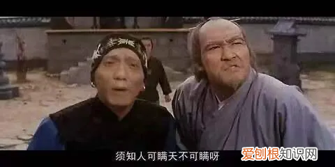 法术奇门真的存在吗 法术奇门