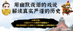 盘点古代十大美男子 中国古代十大美男