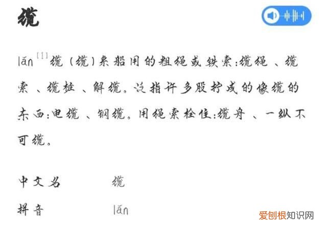 甄嬛的正确读音是什么
