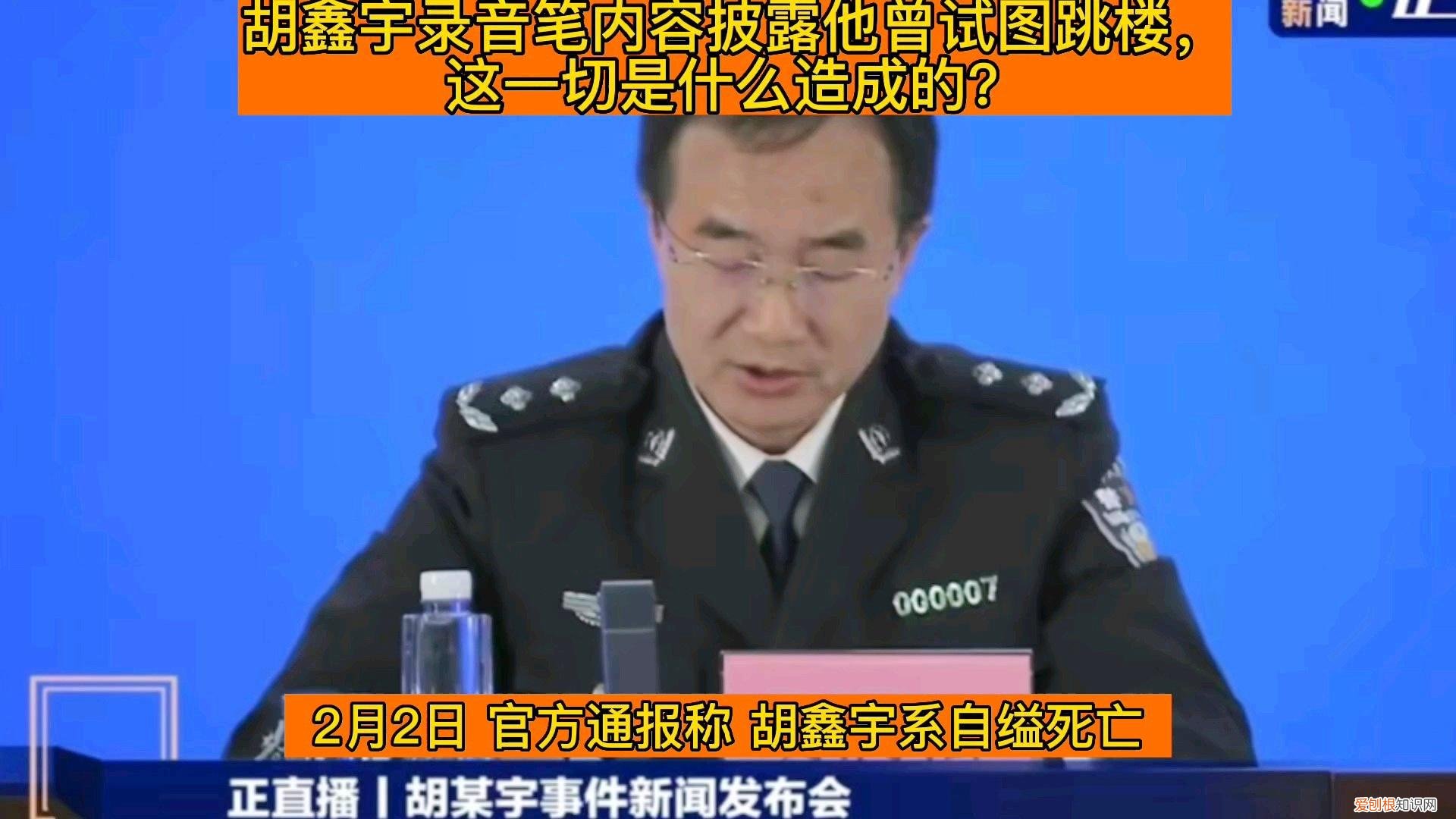 临夏12岁女孩被侵犯案将开庭