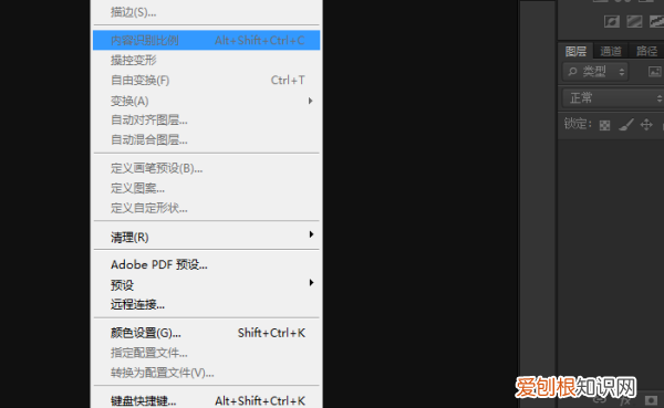 ps打不开暂存盘已满可以怎么样进行处理