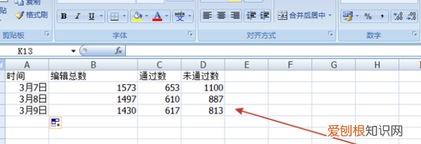 excel表格怎么画图,excel画图教程视频