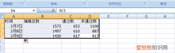 excel表格怎么画图,excel画图教程视频