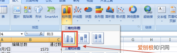 excel表格怎么画图,excel画图教程视频