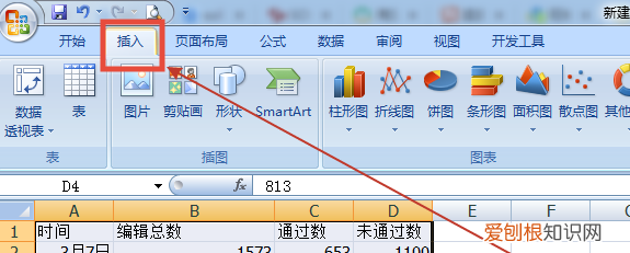 excel表格怎么画图,excel画图教程视频