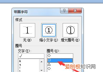 对号怎么输入到方框里，对号可以如何输入到方框中