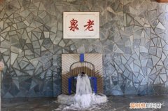 平谷老泉山野公园旅游景点 老泉山野公园