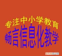 畅言信息化：用Word文档制作带有字数提示的作文稿纸
