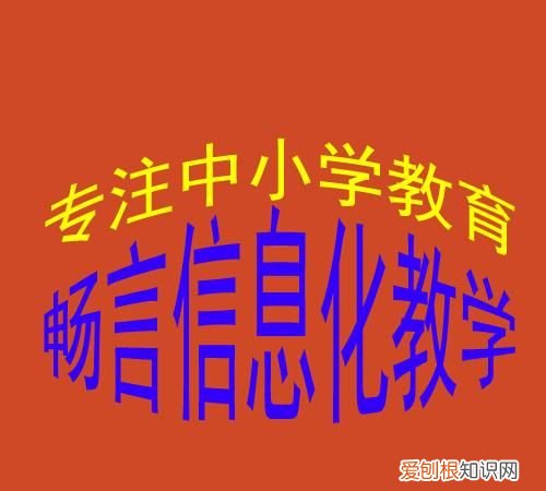 畅言信息化：用Word文档制作带有字数提示的作文稿纸