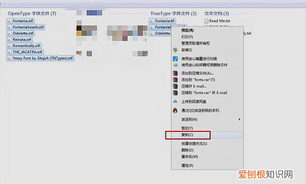 怎么给cdr安装字体，cdr怎么安装字体进去