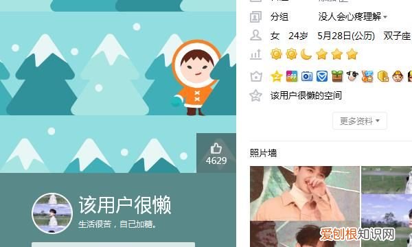 手机qq相册密码怎么破，如何破解qq空间相册密码