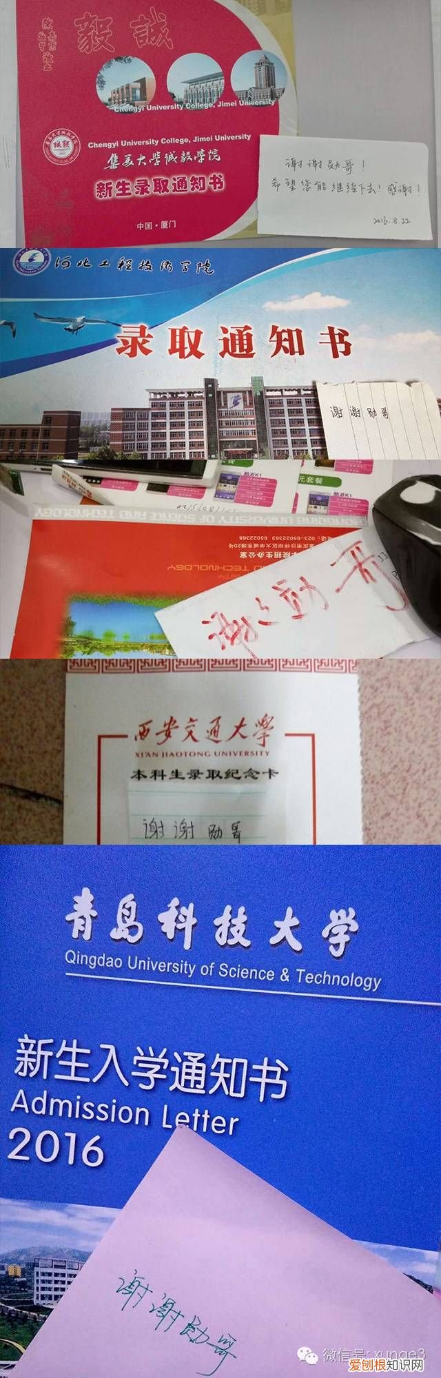 高考免费数据库查询 高考数据库