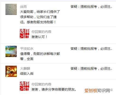 高考免费数据库查询 高考数据库