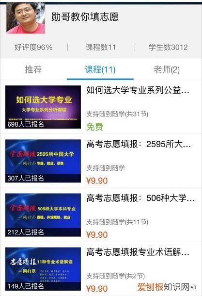 高考免费数据库查询 高考数据库