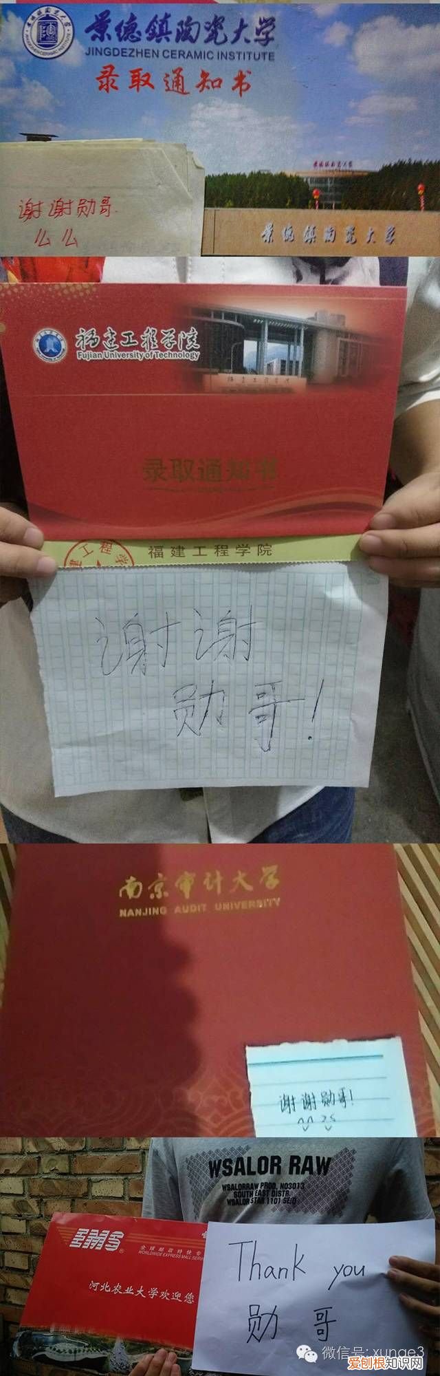 高考免费数据库查询 高考数据库