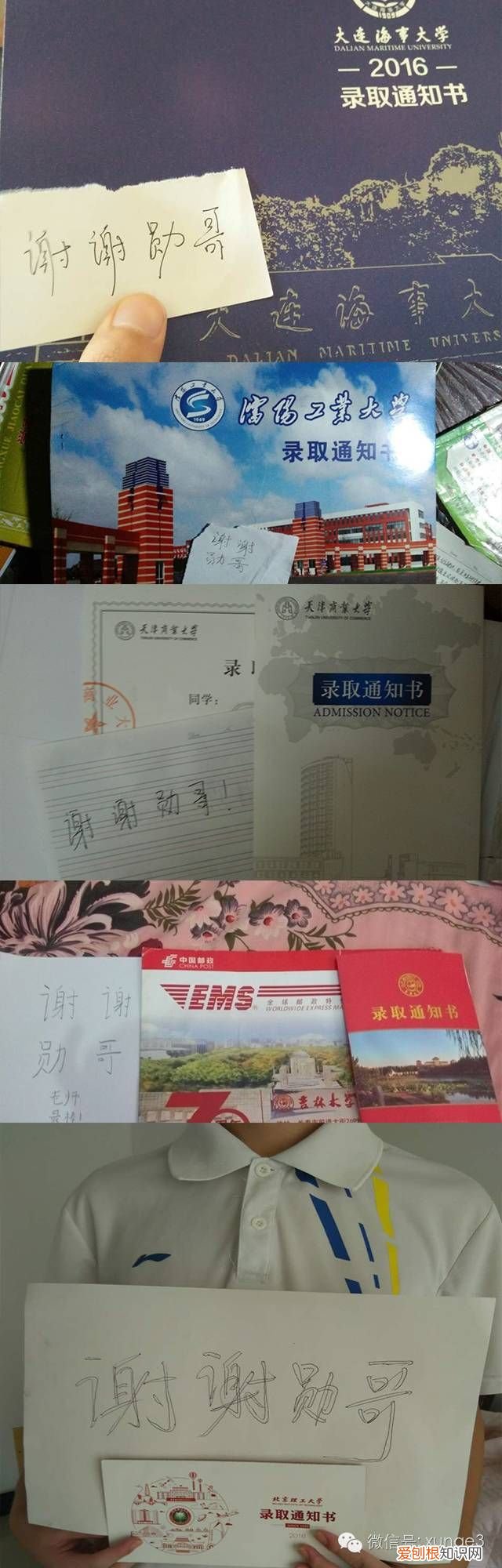 高考免费数据库查询 高考数据库