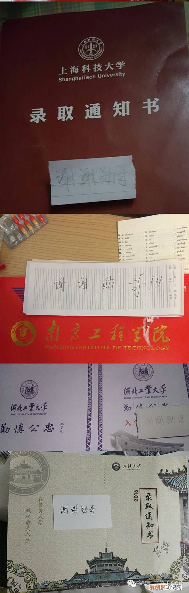 高考免费数据库查询 高考数据库