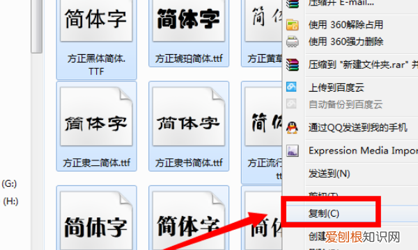 cdr怎么安装字体进去,cdr字体需要怎样才可以安装