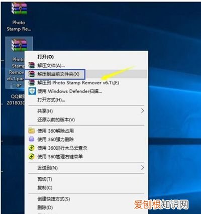 RAR分卷压缩的操作方法 如何分卷压缩