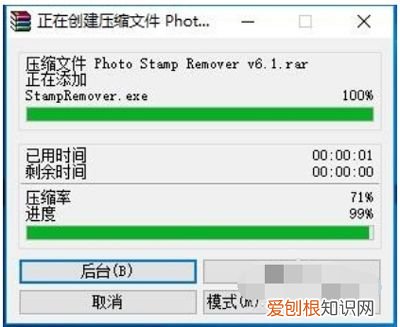 RAR分卷压缩的操作方法 如何分卷压缩