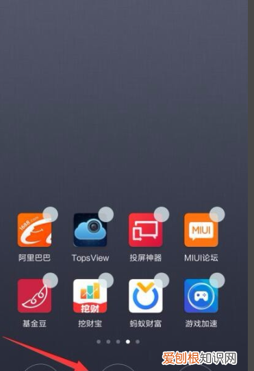 桌面小工具该要怎样才可以添加，华为手机桌面怎么添加小工具图标